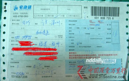 福州的罗先生提供相关材料证据和实物图片。南都记者 徐文阁 摄