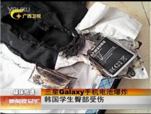 Galaxy SIIرը ѧβͼ