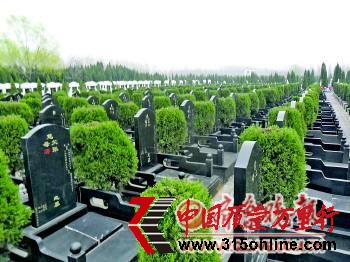 3月31日,在济宁一处陵园内,公墓林立。能在百年之后拥有“一席之地”长眠,是人们的传统愿望。见习记者何泉峰摄 3月31日,在济宁一处陵园内,公墓林立。能在百年之后拥有“一席之地”长眠,是人们的传统愿望。见习记者何泉峰摄