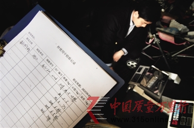 4月7日,丰台质量技术监督局人员检测做过手脚的电子秤。 4月7日,丰台质量技术监督局人员检测做过手脚的电子秤。