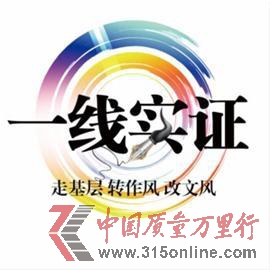 □晨报记者 杜琛 姚克勤 吉建富 □晨报记者 杜琛 姚克勤 吉建富