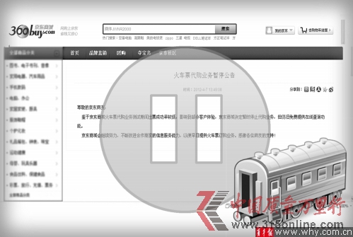 余儒文 制图 余儒文 制图
