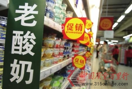 老酸奶。资料图