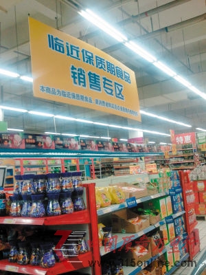 资料图片 资料图片
