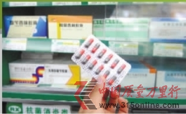 4月16日,长沙市蔡锷路某药房,记者走访并未发现有被曝光品牌胶囊药品。记者 龚磊 摄 4月16日,长沙市蔡锷路某药房,记者走访并未发现有被曝光品牌胶囊药品。记者 龚磊 摄