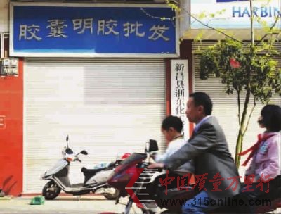 ■昨天,记者看到儒岙镇上的大部分胶囊批发店都已经关门 特派记者张龙摄