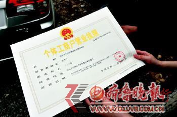 4月20日,执法人员到作坊检查,一家作坊当天刚刚办理完营业执照。 4月20日,执法人员到作坊检查,一家作坊当天刚刚办理完营业执照。