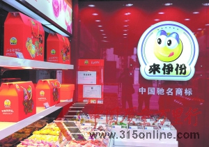 来伊份蜜饯产品下架道歉退货或梦断IPO