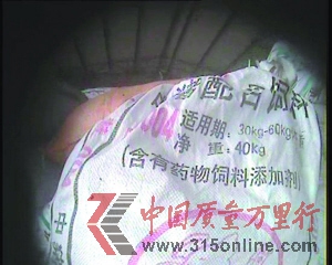 来伊份蜜饯产品下架道歉退货或梦断IPO