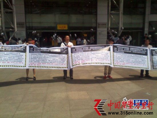 图为大众车主在杭州汽车展销现场拉起抗议横幅 (图片为车主现场拍摄) 图为大众车主在杭州汽车展销现场拉起抗议横幅 (图片为车主现场拍摄)