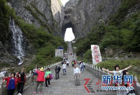 4月27日,游客在张家界天门山景区游览。新华社发(梁志强 摄)