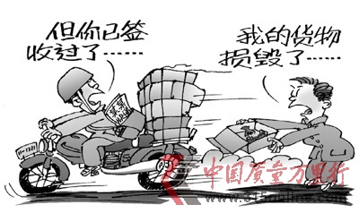 蒋跃新绘 蒋跃新绘