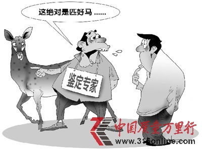 王建明绘