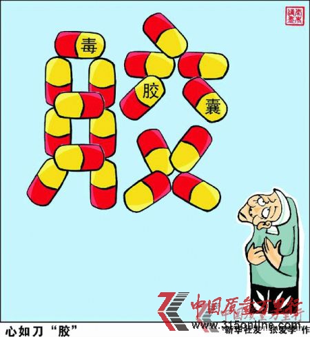 不法企业能够有恃无恐、明知故犯、铤而走险的很大原因在于,在他们看来“后果不会太严重”,或者说,“和收益相比,冒险是值得的”。