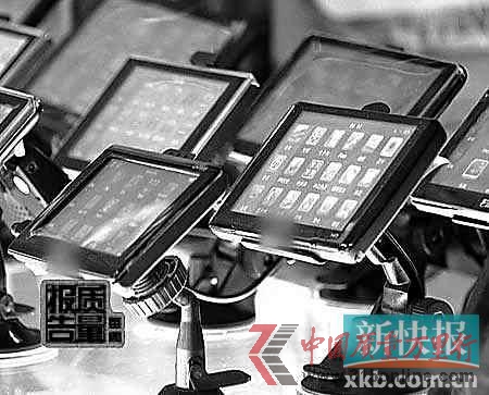 ■市售的形形色色的导航仪,价格从几百元到几千元不等。 (据央视) ■市售的形形色色的导航仪,价格从几百元到几千元不等。 (据央视)