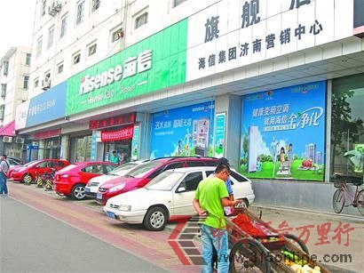 同一台旧电视抵价不同安装费用说法前后不一保修期内难“保修”。位于山大路的海信旗舰店