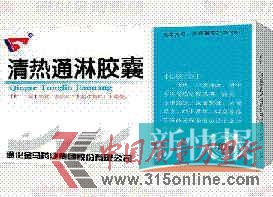 ■两款铬超标产品。 ■两款铬超标产品。