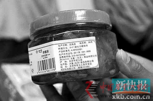 消费者买到的过期泡菜。陈荣炎/摄 消费者买到的过期泡菜。陈荣炎/摄
