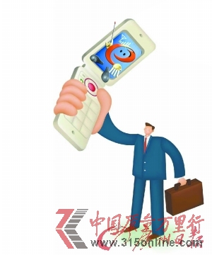 手机话费套餐引发争议 手机话费套餐引发争议