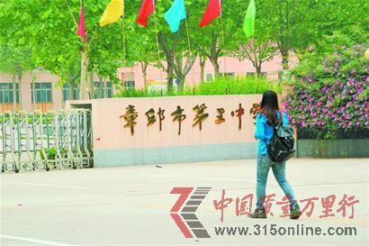 山东章丘辅导班被曝藏身农田老师办校外校敛钱