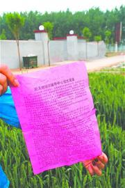本报记者 张定业 实习生 邱天 本报记者 张定业 实习生 邱天