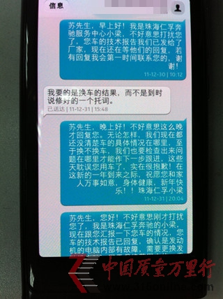 奔驰146万新车被指异常抖动车主称遇骨子里傲慢