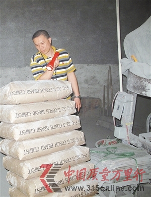 执法人员在现场检查假水泥生产线。 执法人员在现场检查假水泥生产线。
