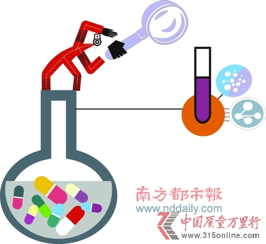 (来源:南方都市报 南都网) (来源:南方都市报 南都网)