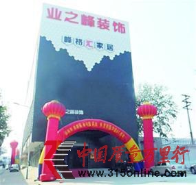 女报记者 韩晓璨 女报记者 韩晓璨