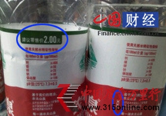 消费者小李在微博上发出的农夫山泉包装对比图 图片来源:当事人微博
