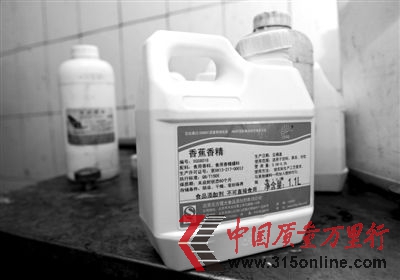 生产车间内摆放着制作老冰棍的香精。新京报记者 尹亚飞 摄 生产车间内摆放着制作老冰棍的香精。新京报记者 尹亚飞 摄