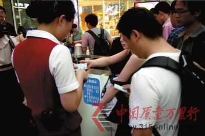 5月19日,北京南站去往天津的一趟列车,进站上车检票时并没有检查身份证件。本报实习记者 赵恩泽摄 5月19日,北京南站去往天津的一趟列车,进站上车检票时并没有检查身份证件。本报实习记者 赵恩泽摄