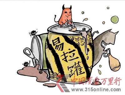 本报漫画谢瑶 本报漫画谢瑶