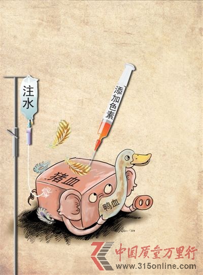 本报漫画谢瑶 本报漫画谢瑶