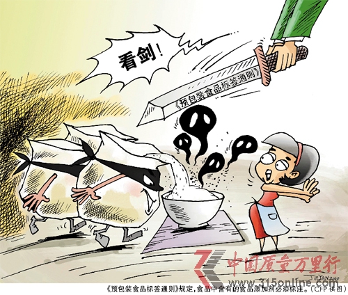 一颗奶糖含近十种添加剂