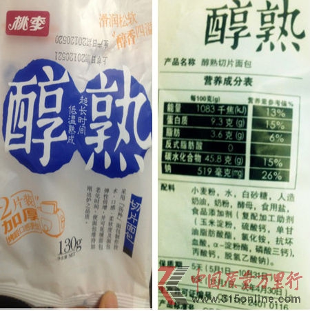 桃李醇熟切片面包,保质期标注相对模糊,彭先生称“看起来很随意” 桃李醇熟切片面包,保质期标注相对模糊,彭先生称“看起来很随意”