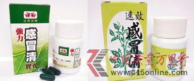 图为被检测出铬超标的两款药品。