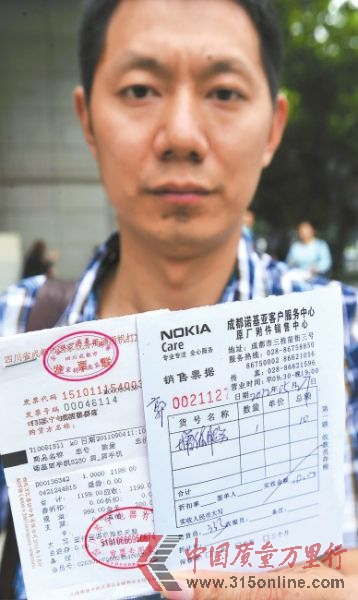 5月27日,郭先生展示购机发票和面额为10元的增值服务费收据。