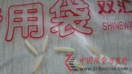 双汇称肋排蛆虫举报者敲诈当事人怕报复舍赔偿