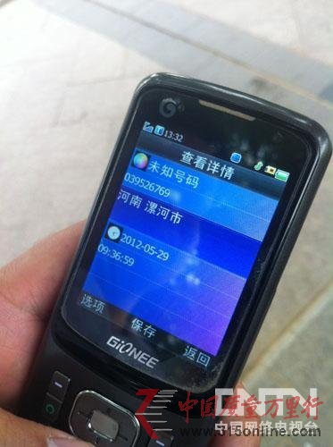 双汇称肋排蛆虫举报者敲诈当事人怕报复舍赔偿