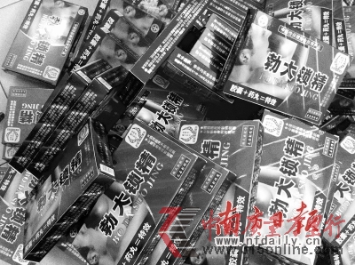 广州仁和堂涉嫌倒卖的假壮阳药。 广州仁和堂涉嫌倒卖的假壮阳药。
