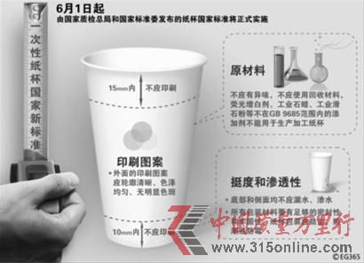 CFP供图 CFP供图
