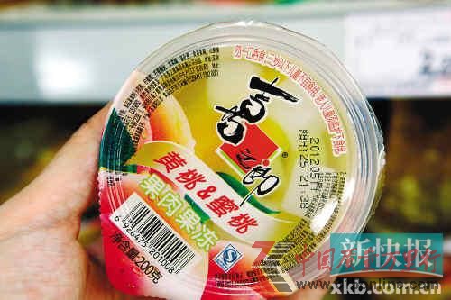 广州市场的喜之郎果冻正常售卖。 新快报记者王飞/摄