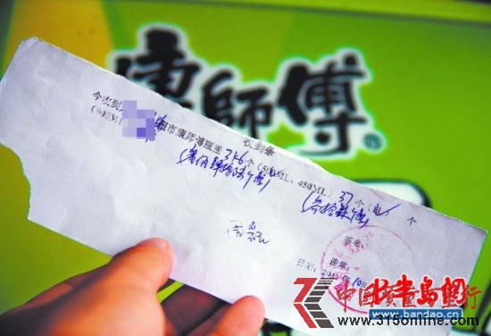 拿着这张"收到条",杨女士对能否拿回自己垫付的饮料没有底。 拿着这张"收到条",杨女士对能否拿回自己垫付的饮料没有底。