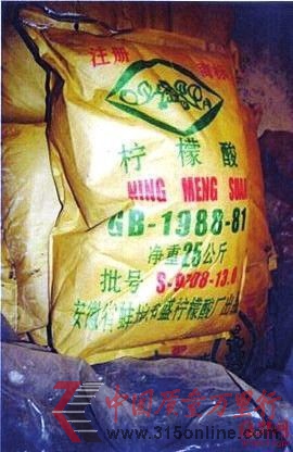60多桶还在工业柠檬酸和盐水中浸泡的金针菇 60多桶还在工业柠檬酸和盐水中浸泡的金针菇