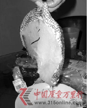 家乐福被曝鲳鱼搭冰才卖不带冰价格贵12元