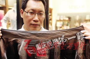 李先生展示他才买4个月的皮衣 李先生展示他才买4个月的皮衣