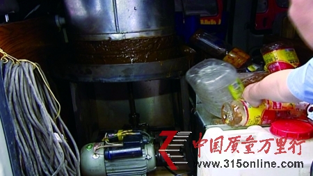 用来制造假象的榨油机 用来制造假象的榨油机