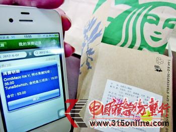 13日购买的金枪鱼三明治,12日就已到期了。 本报记者 尹明亮 摄 13日购买的金枪鱼三明治,12日就已到期了。 本报记者 尹明亮 摄