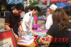 浙江省温岭市开展食品安全宣传活动